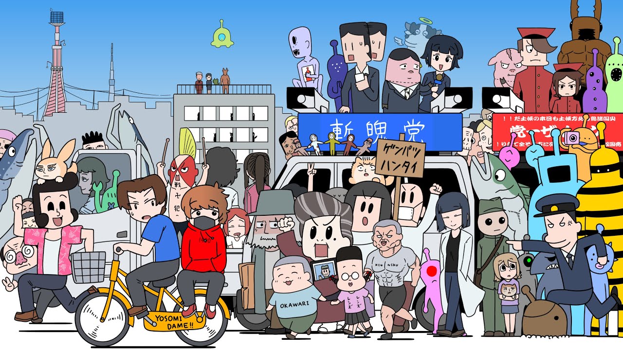 総集編(時系列順)