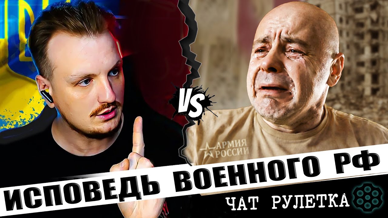 ❗️ОГО❗️ ВОЕННЫЙ РФ РАССКАЗАЛ ПРАВДУ