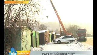 Гаражный конфликт в Иркутске(Помощь пришла, откуда не ждал. Этот грузовичок застрял в снегу прямо на рельсах в Иркутске и перегородил..., 2015-11-25T04:23:22.000Z)