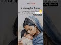 #maa#missyou#maa#shorts#shortsfeed#short#viralvideo#viralreels#viralshort#viralsong#trendingshort#yt