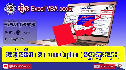 Auto Caption in form Excel VBA code