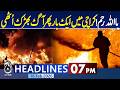 Terrible Fire Breakout in Karachi University | Karachi Fire |Imran Khan Eye Treatment |7PM Headlines