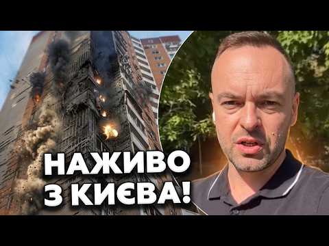 ❗️LIVE FROM THE STRIKE SITE! Russians hit a residential building with a Shahed drone. LOOK at the...