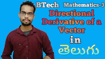 Directional derivative of a vector in vector calculus || Mathematics-3 in Telugu