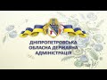 Дніпропетровщина. Брифінги 01.03.2022