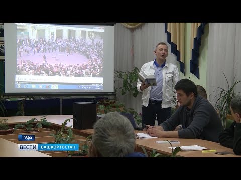 В Уфе презентовали поэтический сборник «Стихи о счастье»