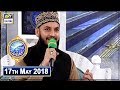 Shan-e-Sehr – Segment: – Qaseeda Burda Shareef  by Mahmood Ul Hassan Ashrafi