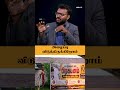 அழைப்பு விடுத்திருக்கிறோம் | VaddukoddaiResolution #tamilpolitics