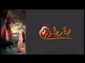ترنيمة كلك مشتهيات يا حبيبي Only Music ترنيمة كلك مشتهيات يا حبيبي Only Music