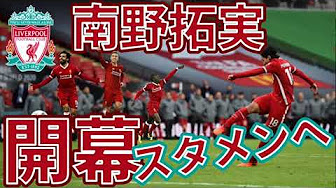 海外サッカー 21開幕特集 Youtube