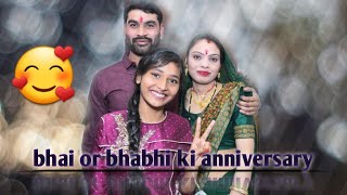 Bhai Or Bhabhi Ki Anniversary Party Chandni Lifestyle 