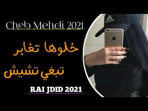      تبغي تشيش   