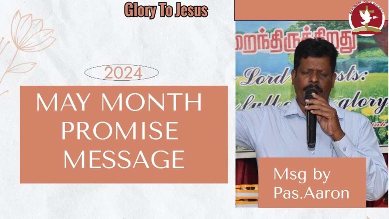 2024 May Month Promise Msg RPM Msg By Pas 2024-may-month-promise-msg-rpm-msg-by-pas