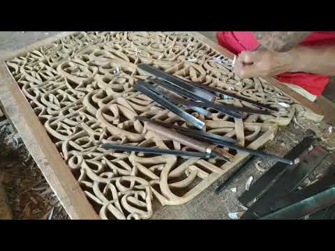 Carving made by kaligrafi store Jepara 082222218544 - YouTube