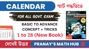 ক্যালেন্ডার | Calendar | Subir Das Math Book Solution | with easy Tricks & Tips | Pranay