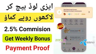 How to Earn Money by Selling EasyLoad in 2022 || Payment Proof || EveryTech screenshot 2