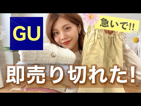@t樣 2点 GU公式 | GIRLSテックパラシュートプルオンパンツJR