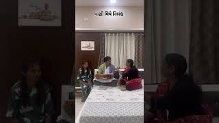 Download Lagu પતિ પત્ની ના મજેદાર જોક્સ 🤣 🤣Gujarati Comedy Video #comedy #viral #funny #ytshorts #trending MP3 Download Lagu પતિ પત્ની ના મજેદાર જોક્સ 🤣 🤣Gujarati Comedy Video #comedy #viral #funny #ytshorts #trending MP3