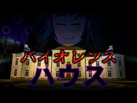 【東方星蓮船LNNNを目指して 霊夢A】サイレント法界の歌 みんなで歌おう