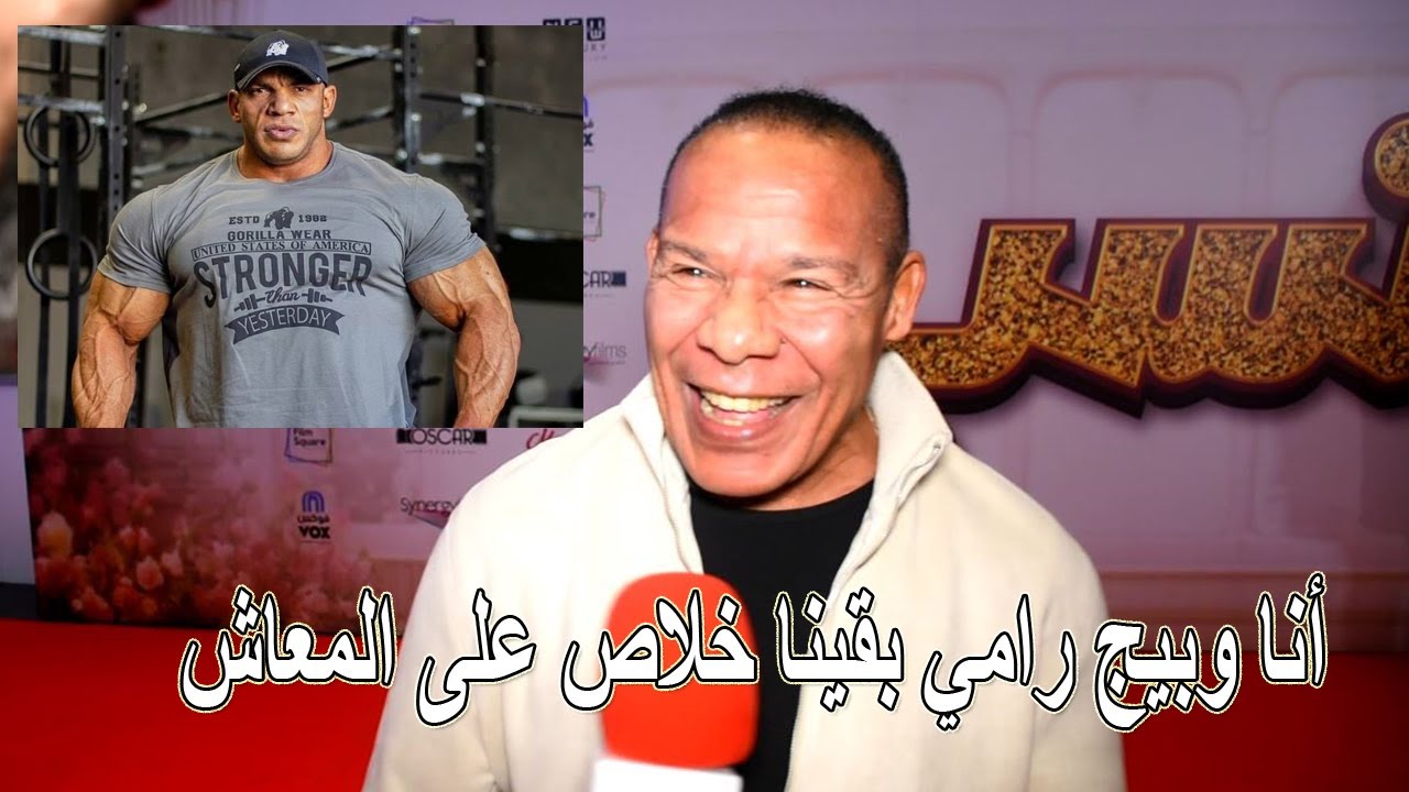 تعليق قوي من الشحات مبروك على اعتزال بيج رامي اللعب الدولي وخلافهم السابق