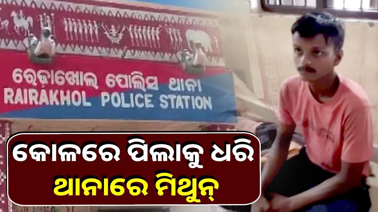 ସ୍ତ୍ରୀ ଓ ଶାଶୁଙ୍କ ଜୀବନ ନେଇ ପୋଲିସ୍‌ ପାଖରେ ଆତ୍ମସମର୍ପଣ କଲେ ଜ୍ୱାଇଁ || Knews Odisha