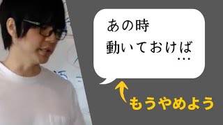 ゲコノミクス市場を狙っている方は、いまのうちから種植えを！