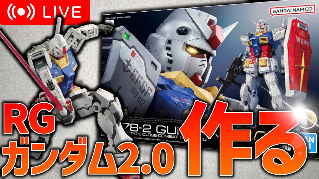 ガンプラRG、MG、フルメカニクスまとめ売り　組み立て済み RX-78-2 ガンダム (RG) (ガンプラ) - ホビーサーチ ガンプラ他