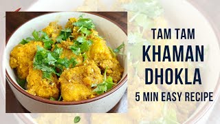 Tam Tam Khaman Dhokla ✨| Itna Soft Aur Spongy Ki Dil Jeet Lega! | Easy Gujarati Dish Recipe in 5 min screenshot 1