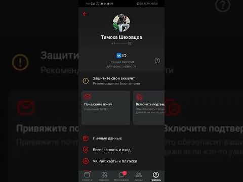 Что делать если вк тостер выдаёт ошибку музыки? ответ тут