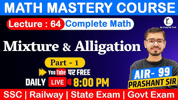 Mixer & Allegation: Lecture 64 | Part- 1 | Math Foundation| Competitive Exams | Root by CrazyGkTrick
