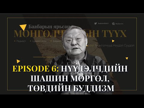 Видео: Порталуудын тухай