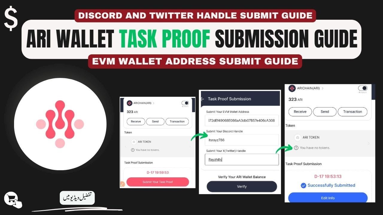 Task Wallet Ari Wallet Task Proof Submission Guide || Ari Wallet Submit Your Task ...