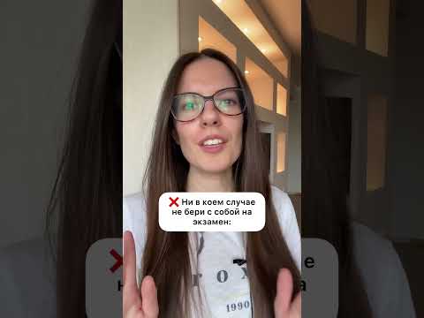 ❌Не бери эти