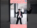 2차 수빈 돌핀🐬🐬 2024버전 #투모로우바이투게더 #SOOBIN #수빈