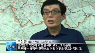 [tbs tv] 서울시, 관광버스 위법행위 적발