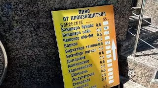 ✦ЛАЗАРЕВСКОЕ УЛИЦЫ АЭРОДРОМНАЯ,СОГЛАСИЯ,ТАРМАХОВА ,КАЛАРАШ МАЙ 2019 ✦ЛАЗАРЕВСКОЕ УЛИЦЫ АЭРОДРОМНАЯ,СОГЛАСИЯ,ТАРМАХОВА ,КАЛАРАШ МАЙ 2019