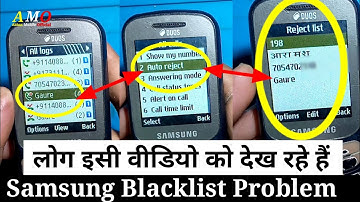 Samsung reject list number | Remove phone number from reject list..in all keypad Samsung mobiles