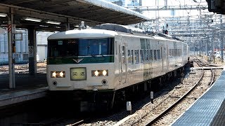 2019/04/16 【回送】 185系 OM04編成 大宮駅 | JR East: 185 Series OM04 Set at Omiya