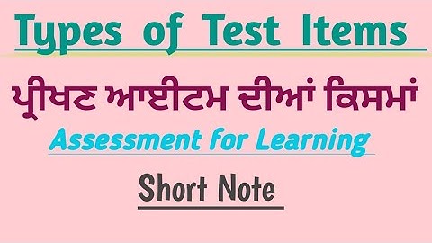 Types of Test Items // Short Note
