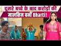 Bharti Singh ने खरीदा करोड़ों का नया Studio, गृहप्रवेश के दौरान हुईं Emotional, Fans ने किया React!