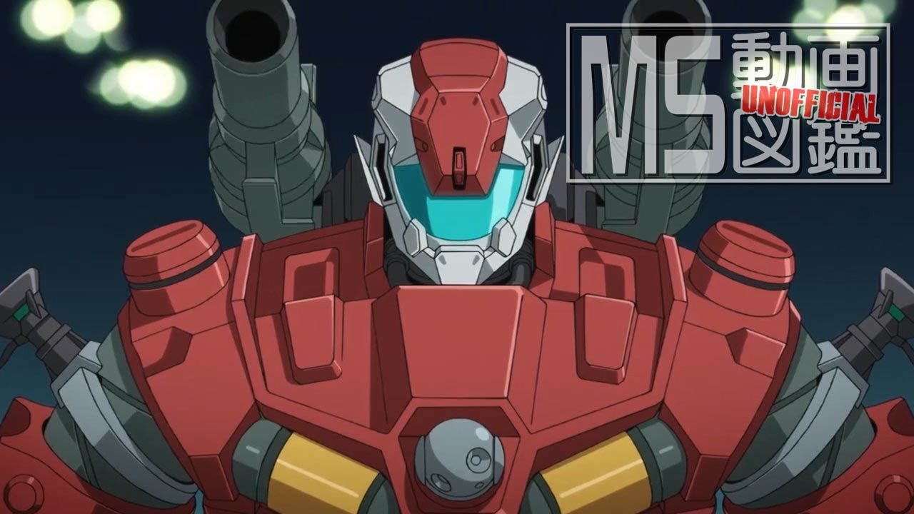 ガンダム】MS動画図鑑 ガンキャノン【GQuuuuuux】 - YouTube