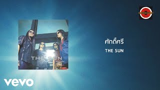 The Sun - ศักดิ์ศรี (Official Lyric Video)