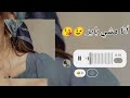 أنا مشي باير Cheba Warda Ft Amine La Colombe Ana Machi Bayra 2023 شابة وردة وامين الكولومب أنا مشي باير Cheba Warda Ft Amine La Colombe Ana Machi Bayra 2023 شابة وردة وامين الكولومب
