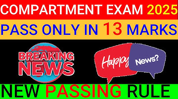 Compartment Exam 2025 Passing criteria for Class 10/12🔥| Only 13 Marks | CBSE Latest Update