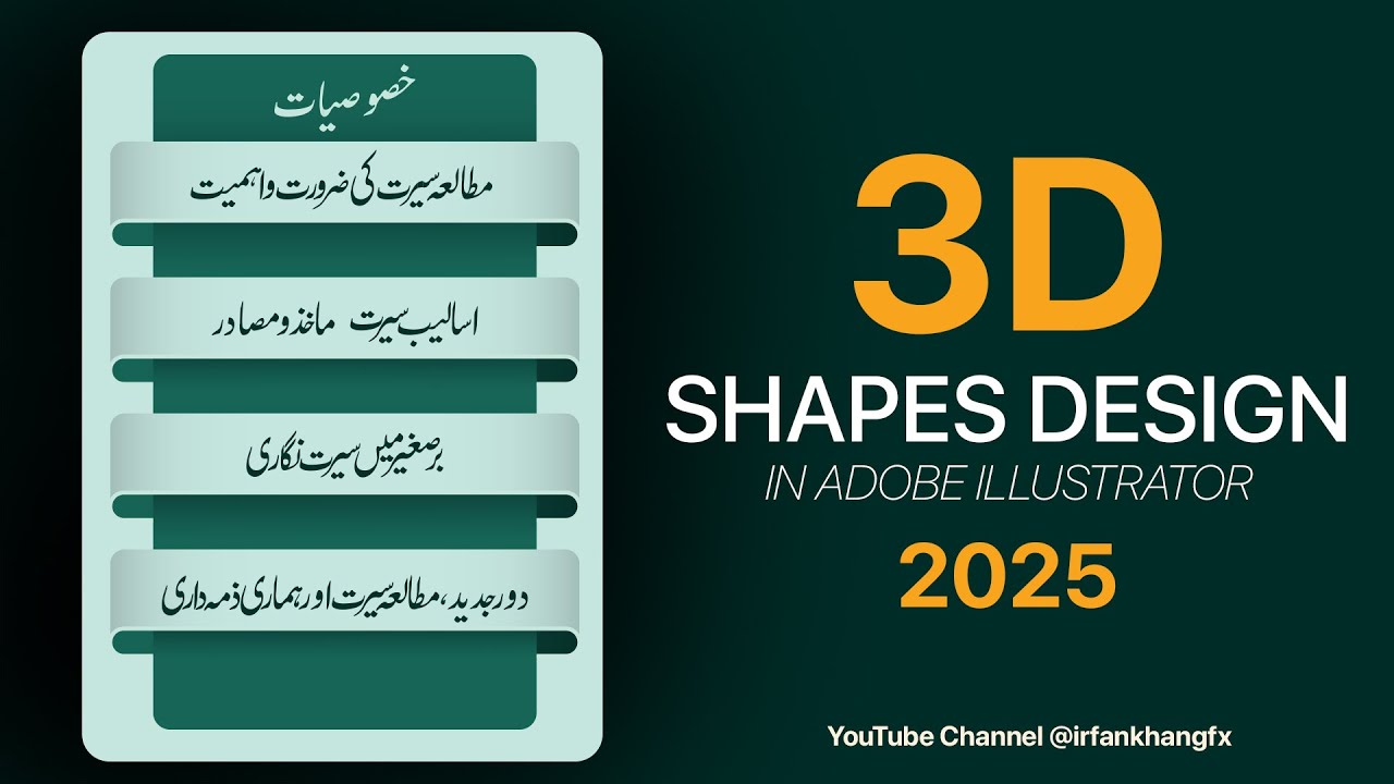 Illustrator Tutorial 3D Shapes Design | Infographic Design Template ...