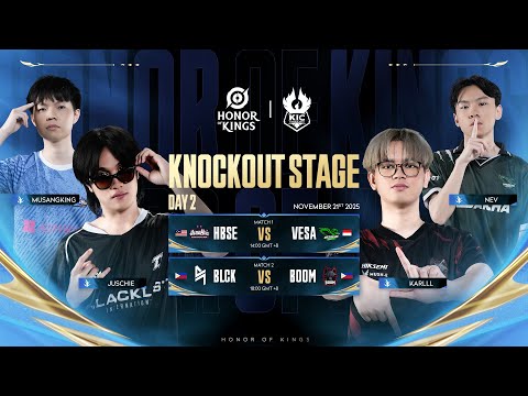  2025 الأدوار الإقصائية اليوم الثاني