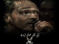 محمود عبد العزيز ست الفرقان حالات واتس 