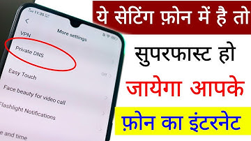 Smartphone New Private DNS Setting | Get Fast Internet in Smartphone