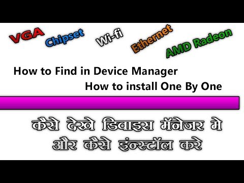 How To Find Laptop Drivers In Device Manager