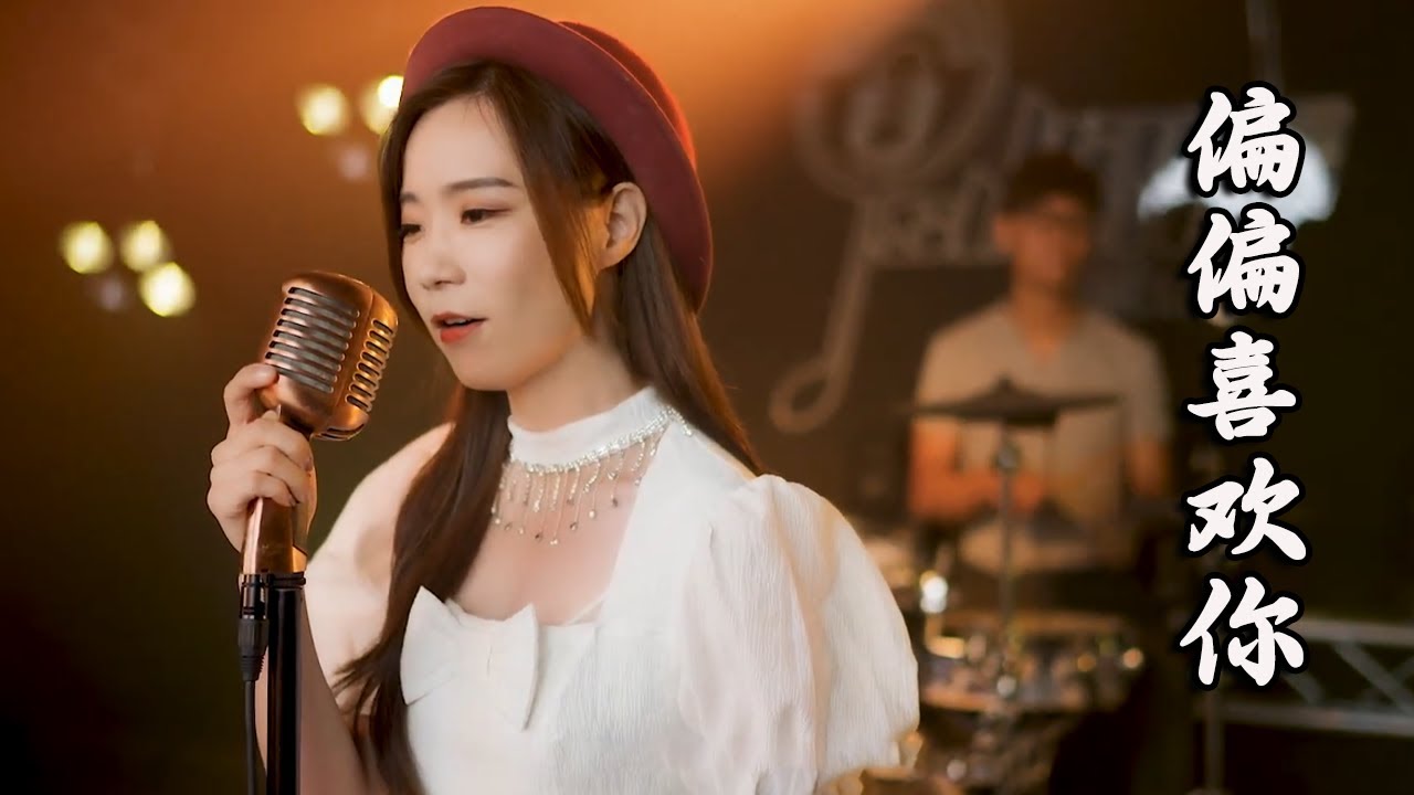 La chanson en or cantonaise de Chen Baiqiang Je taime une trs bonne voix fminine est tombe